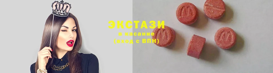 гидра ссылка  Вихоревка  Ecstasy 99% 